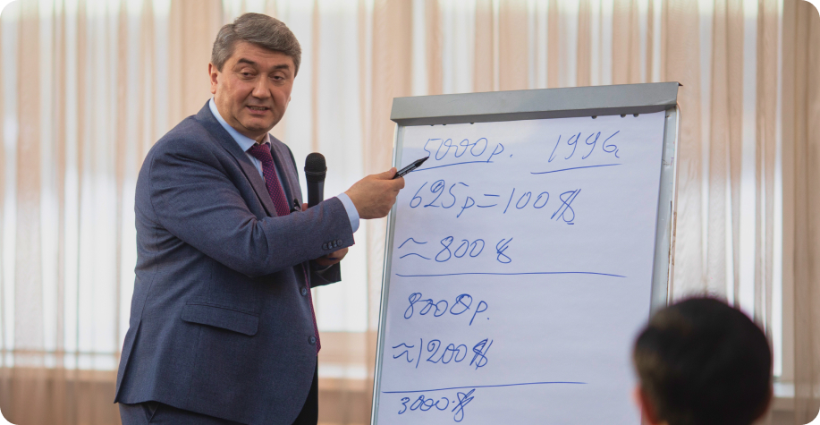 Формат обучения